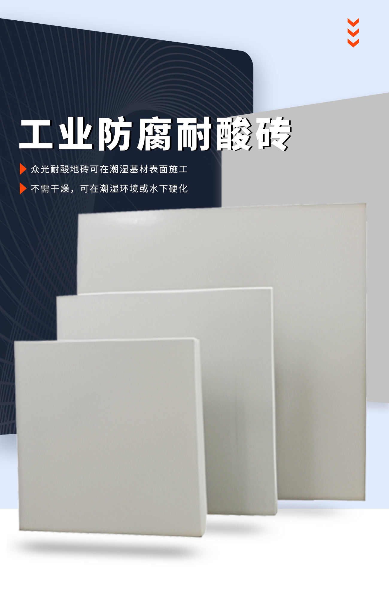 詳情頁主圖