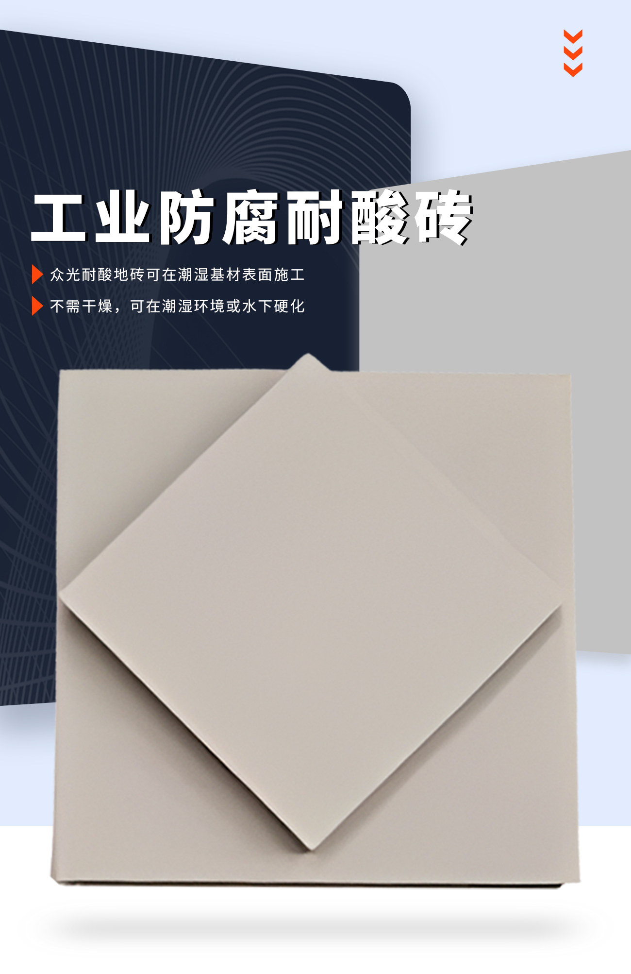 詳情頁主圖
