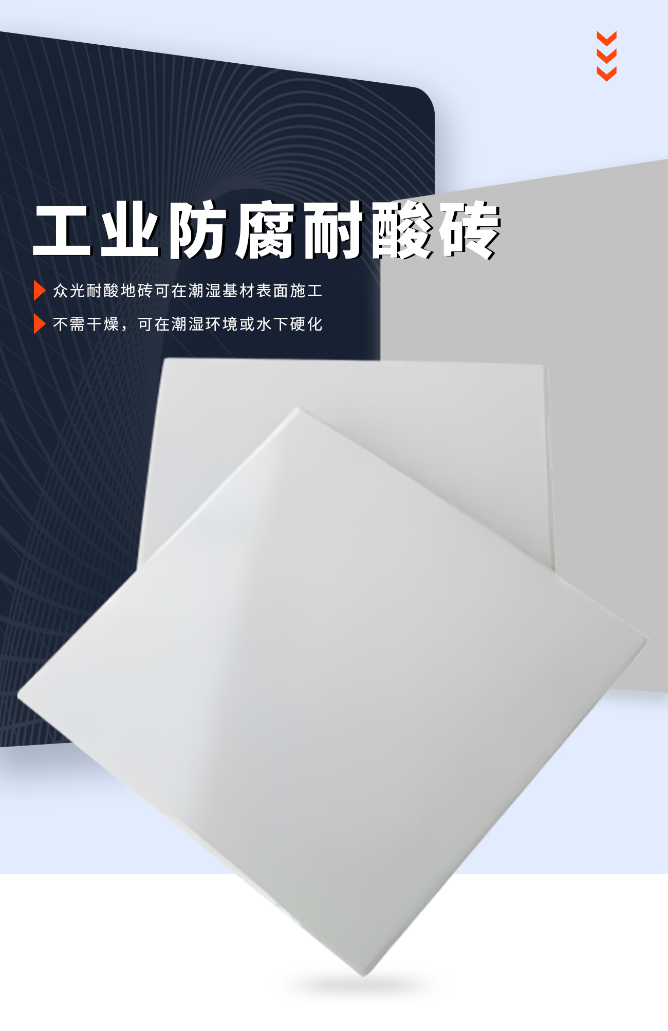 詳情頁主圖